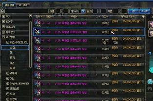 韩服地下城最新爆料视频  第1张