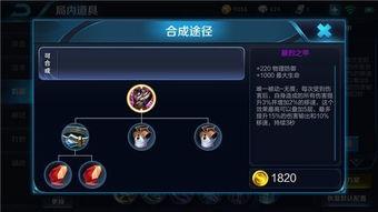 超级爆料联盟怎么玩视频,跟随视频教程轻松上手  第3张