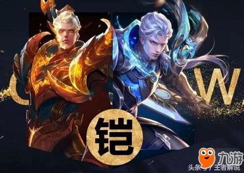 铠无双皮肤最新爆料,炫酷特效,神秘背景揭秘 第2张 铠无双皮肤最新爆料,炫酷特效,神秘背景揭秘 第2张