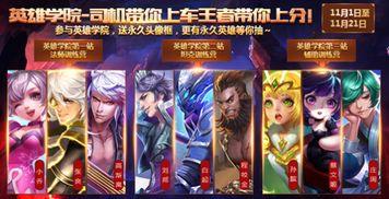 王者荣耀最新爆料抽奖,神秘爆料!最新抽奖活动即将开启,丰厚奖励等你来拿! 第3张 王者荣耀最新爆料抽奖,神秘爆料!最新抽奖活动即将开启,丰厚奖励等你来拿! 第3张