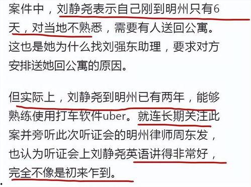 伊宁欠钱爆料案件最新进展,案情反转,疑点重重 第1张 伊宁欠钱爆料案件最新进展,案情反转,疑点重重 第1张
