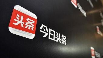 平顶山今日头条新闻爆料,今日头条曝光重大事件，详情令人震惊！  第3张