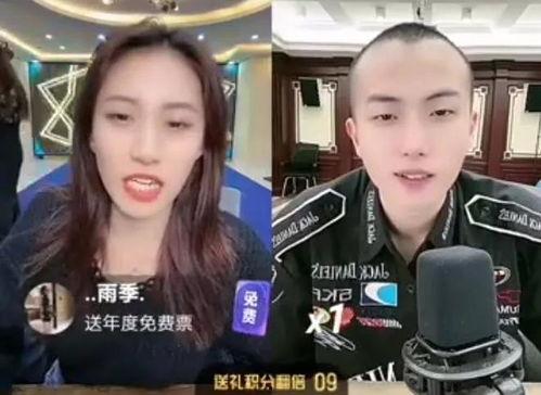 天然姑娘爆料哥哥视频,哥哥视频背后的惊人真相  第3张