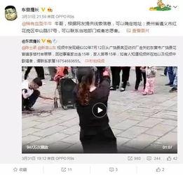杨永杰员工爆料视频,杨永杰员工爆料视频揭露惊人内幕  第1张