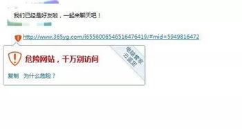 qq瓜爆料视频,视频内容深度解析  第1张